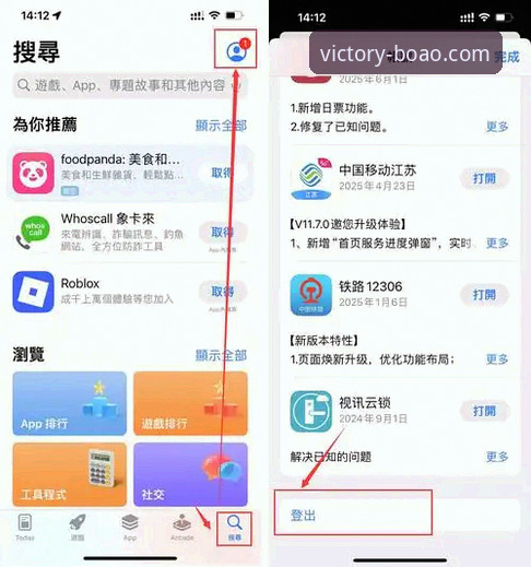博澳安卓版怎么下载？新手用户如何快速完成BOAO平台登录？