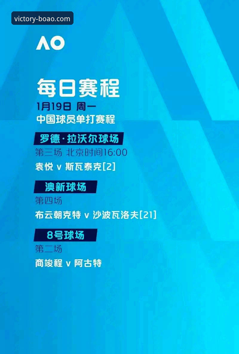 博澳体育平台深度评测：从用户反馈看体育竞技平台的发展趋势